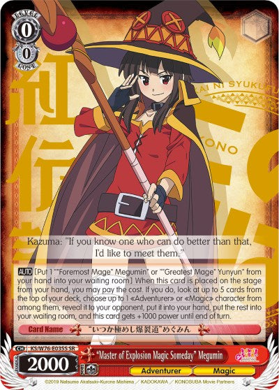 "Master of Explosion Magic Someday" Megumin (KS/W76-E035S SR) [KonoSuba The Movie: Legend of Crimson] | Cracking-Singles