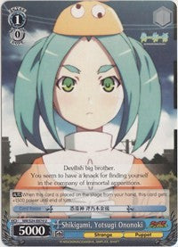 Shikigami, Yotsugi Ononoki (NM/S24-E074) [NISEMONOGATARI] | Cracking-Singles