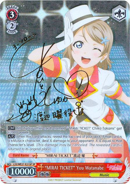 "MIRAI TICKET" You Watanabe (LSS/WE27-E21SP SP) [Love Live! Sunshine!! Extra Booster] | Cracking-Singles