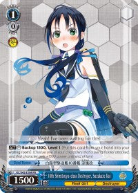 10th Shiratsuyu-class Destroyer, Suzukaze Kai (KC/S42-E104 PR) (Promo) [KanColle: Arrival! Reinforcement Fleets from Europe!] | Cracking-Singles