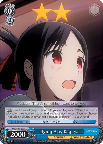 Flying Ace, Kaguya (KGL/S79-E091 C) [Kaguya-sama: Love is War] | Cracking-Singles