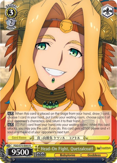 Head-On Fight, Quetzalcoatl (FGO/S75-E005 R) [Fate/Grand Order Absolute Demonic Front: Babylonia] | Cracking-Singles