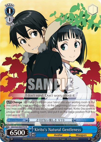 Kirito's Natural Gentleness (SAO/S20-E087 PR) (Promo) [Sword Art Online] | Cracking-Singles