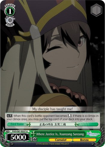 Where Justice Is, Xuanzang Sanzang (FGO/S87-E037 U) [Fate/Grand Order THE MOVIE Divine Realm of the Round Table: Camelot] | Cracking-Singles