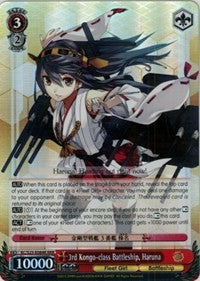 3rd Kongo-class Battleship, Haruna (KC/S25-E084R RRR) [KanColle] | Cracking-Singles