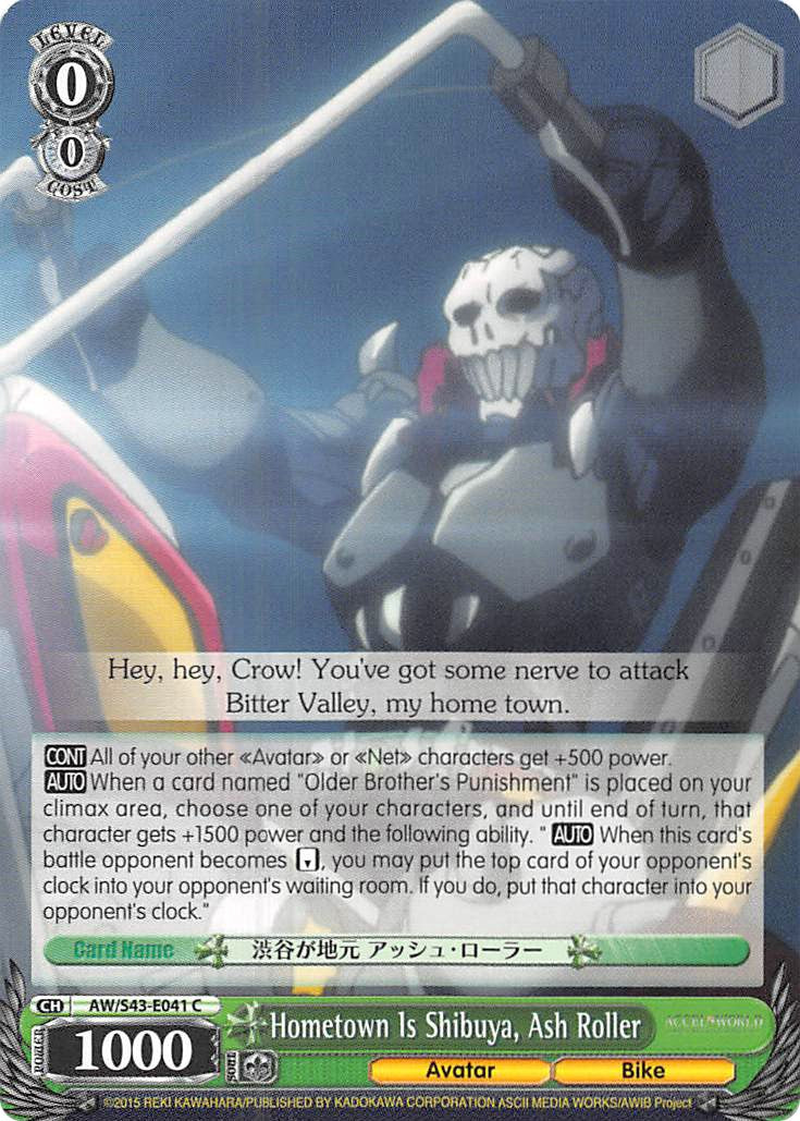 Hometown Is Shibuya, Ash Roller (AW/S43-E041	C) [Accel World -Infinite Burst-] | Cracking-Singles