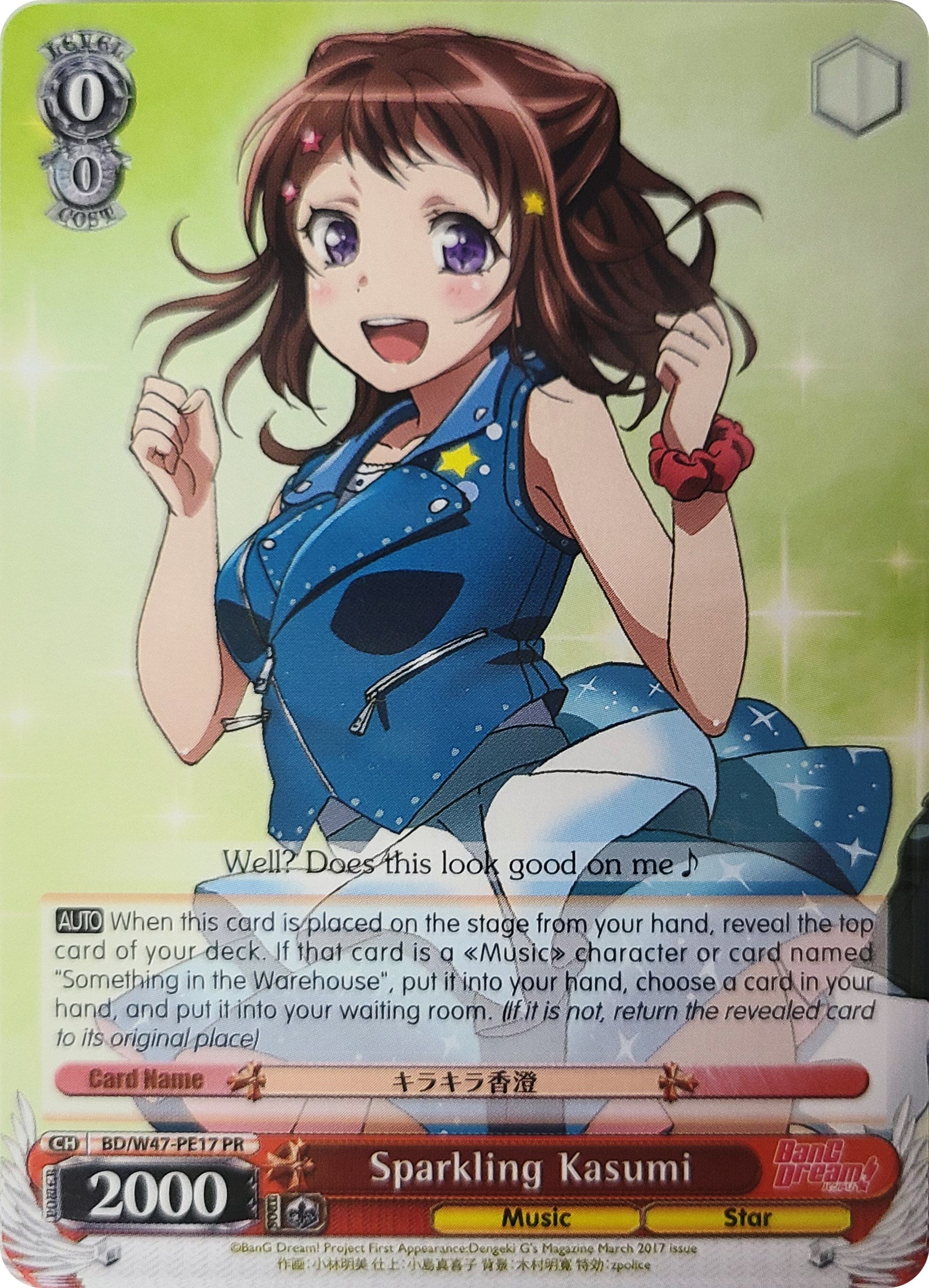 Sparkling Kasumi (BD/W47-PE17 PR) (Promo) [Bushiroad Event Cards] | Cracking-Singles