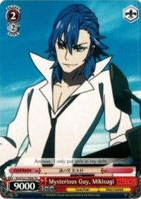 Mysterious Guy, Mikisugi (KLK/S27-TE06 TD) [KILL la KILL] | Cracking-Singles
