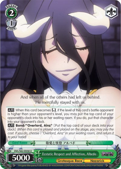 Ecstatic Respect and Affection, Albedo (OVL/S62-E038 U) [Nazarick: Tomb of the Undead] | Cracking-Singles