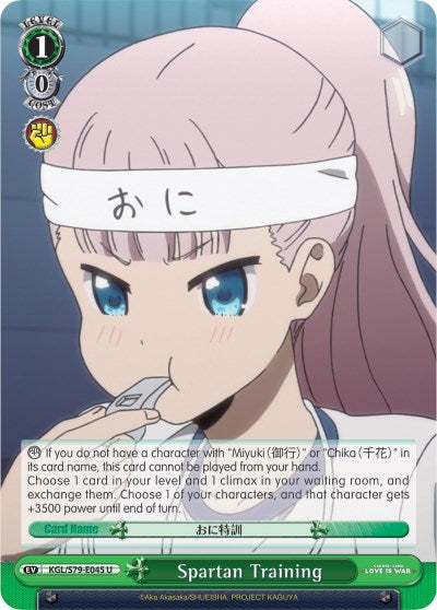 Spartan Training (KGL/S79-E045 U) [Kaguya-sama: Love is War] | Cracking-Singles