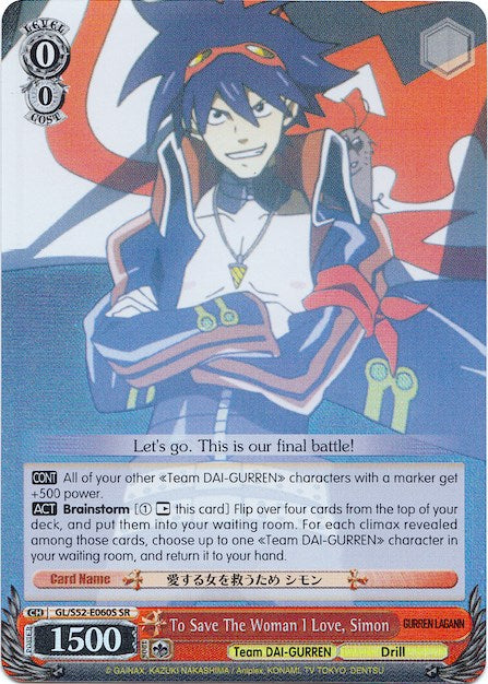 To Save The Woman I Love, Simon (GL/S52-E060S) [Gurren Lagann] | Cracking-Singles