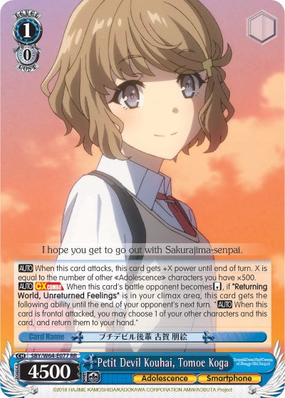 Petit Devil Kouhai, Tomoe Koga (SBY/W64-E077 RR) [Rascal Does Not Dream of Bunny Girl Senpai] | Cracking-Singles