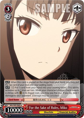 For the Sake of Rules, Miko [Kaguya-Sama: Love is War?] | Cracking-Singles