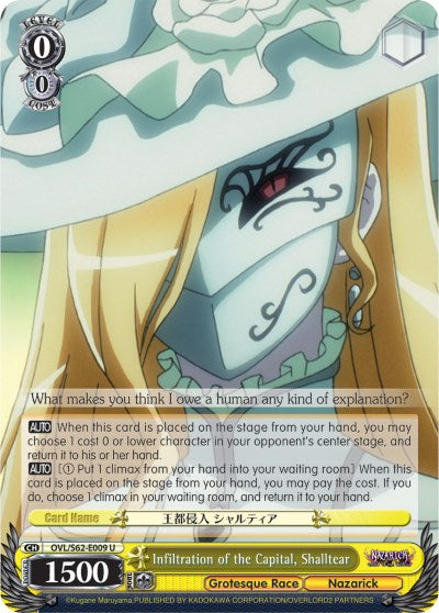 Infiltration of the Capital, Shalltear (OVL/S62-E009 U) [Nazarick: Tomb of the Undead] | Cracking-Singles