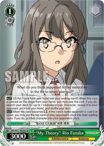 "My Theory" Rio Futaba (Foil) [Rascal Does Not Dream of a Dreaming Girl] | Cracking-Singles