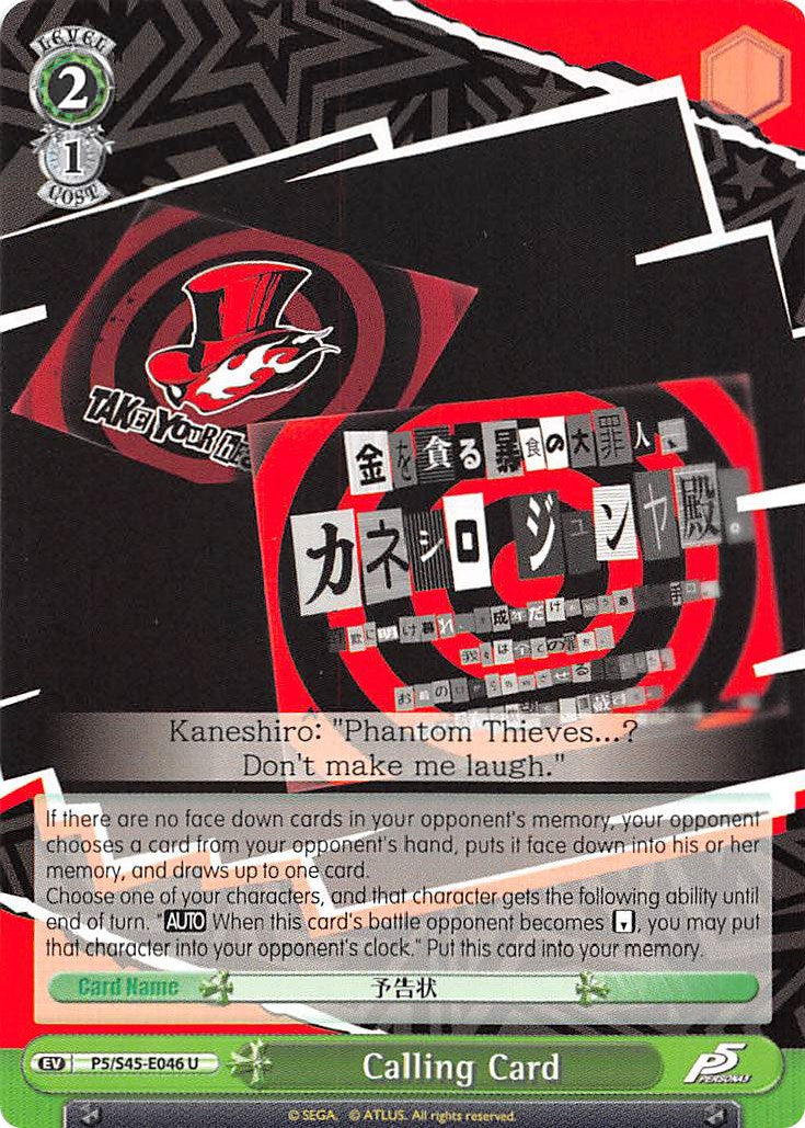 Calling Card (P5/S45-E046 U) (Green) [Persona 5] | Cracking-Singles