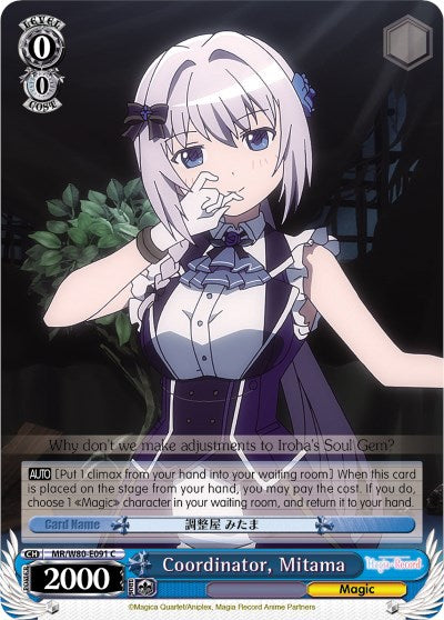 Coordinator, Mitama (MR/W80-E091 C) [Magia Record: Puella Magi Madoka Magica [Side Story] (Anime)] | Cracking-Singles