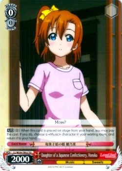 Daughter of a Japanese Confectionery, Honoka (LL/W24-TE02 TD) [Love Live!] | Cracking-Singles