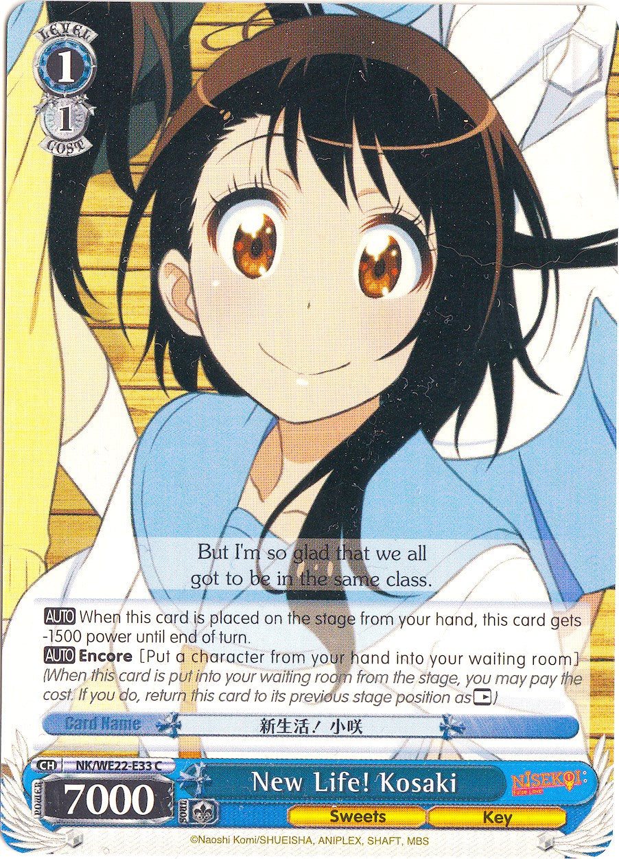 New Life! Kosaki (NK/WE22-E33) [NISEKOI Extra Booster] | Cracking-Singles