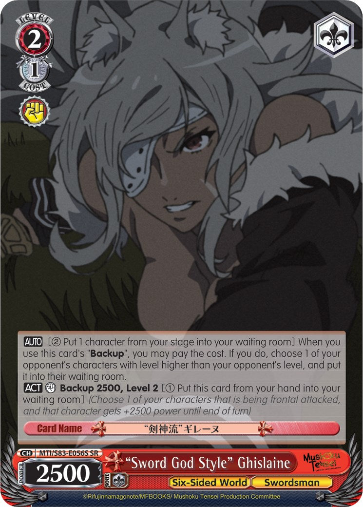 "Sword God Style" Ghislaine (MTI/S83-E056S SR) [Mushoku Tensei: Jobless Reincarnation] | Cracking-Singles