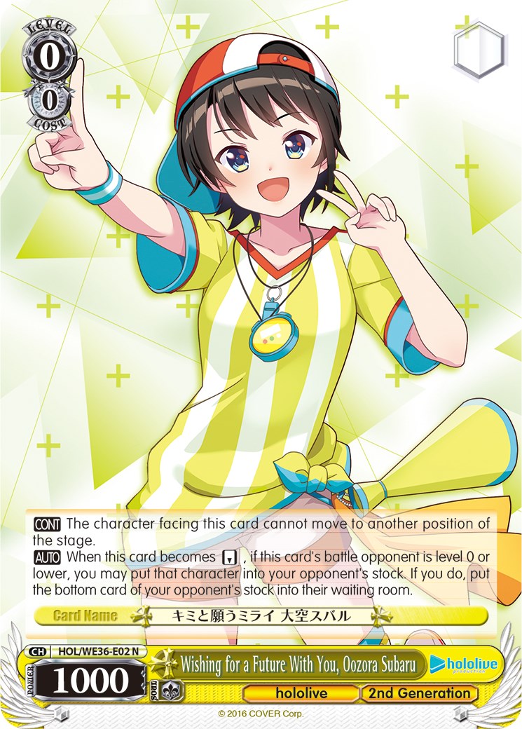 Wishing for a Future With You, Oozora Subaru [hololive production Premium Booster] | Cracking-Singles