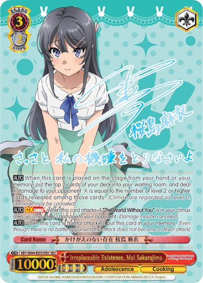 Irreplaceable Existence, Mai Sakurajima (SBY/W64-E053SEC SEC) [Rascal Does Not Dream of Bunny Girl Senpai] | Cracking-Singles