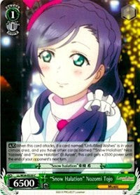 "Snow Halation" Nozomi Tojo (LL/W34-E020 C) [Love Live! Vol. 2] | Cracking-Singles