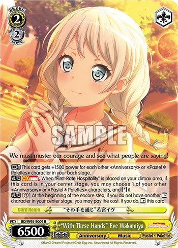"With These Hands" Eve Wakamiya [BanG Dream! Girls Band Party! 5th Anniversary] | Cracking-Singles
