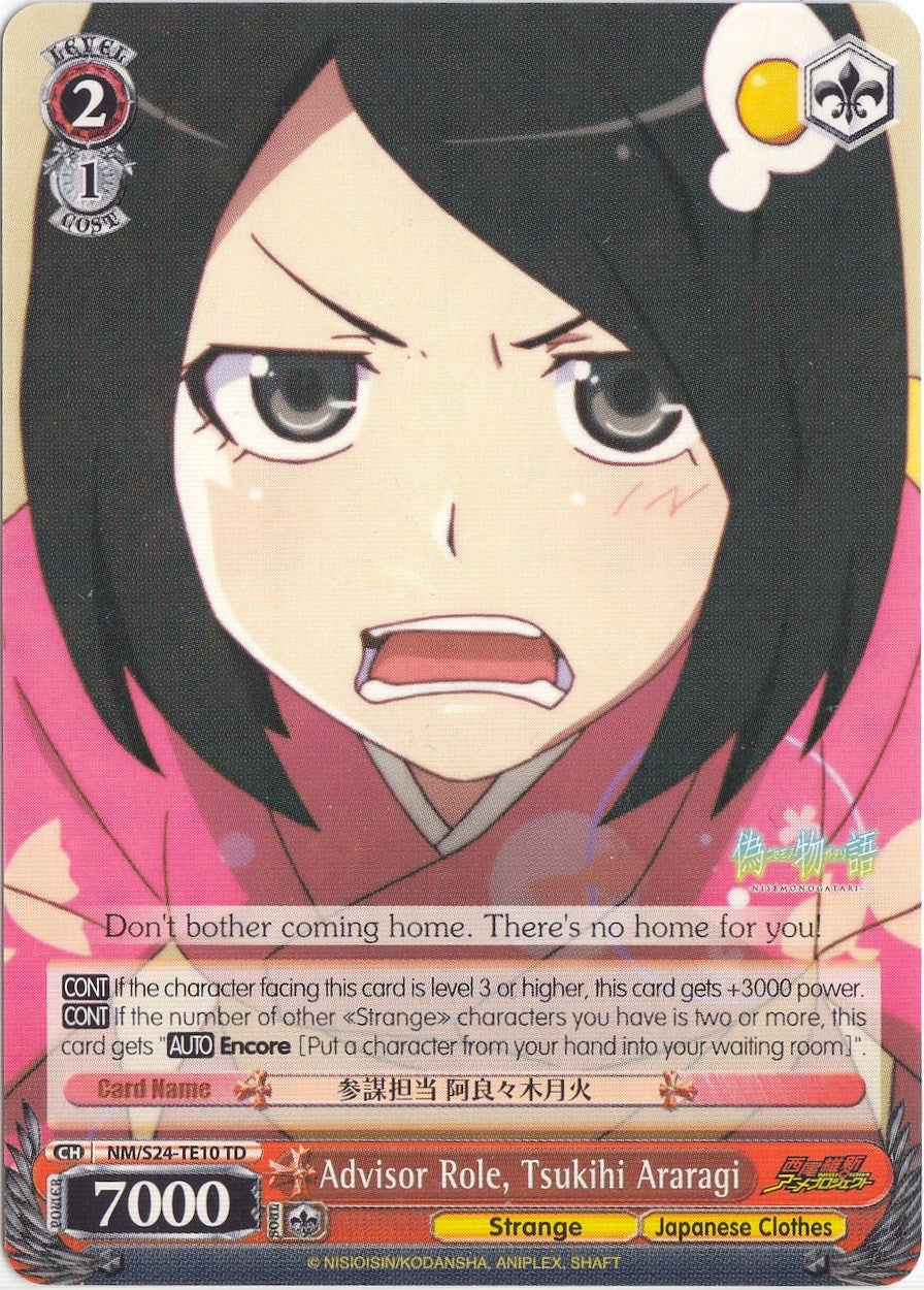 Advisor Role, Tsukihi Araragi (NM/S24-TE10 TD) [NISEMONOGATARI] | Cracking-Singles