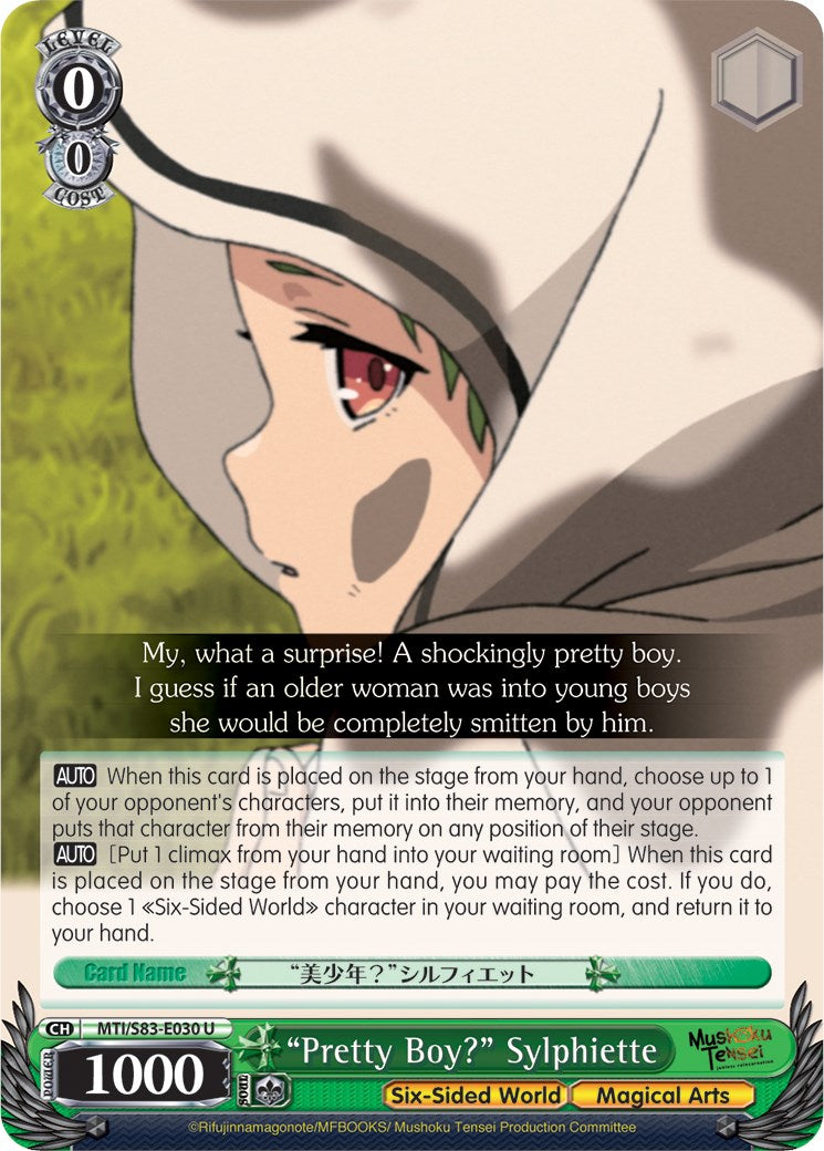 "Pretty Boy?" Sylphiette (MTI/S83-E030 U) [Mushoku Tensei: Jobless Reincarnation] | Cracking-Singles