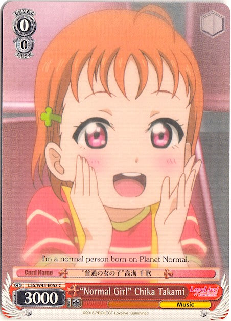 "Normal Girl" Chika Takami (LSS/W45-E053 C) [Love Live! Sunshine!!] | Cracking-Singles