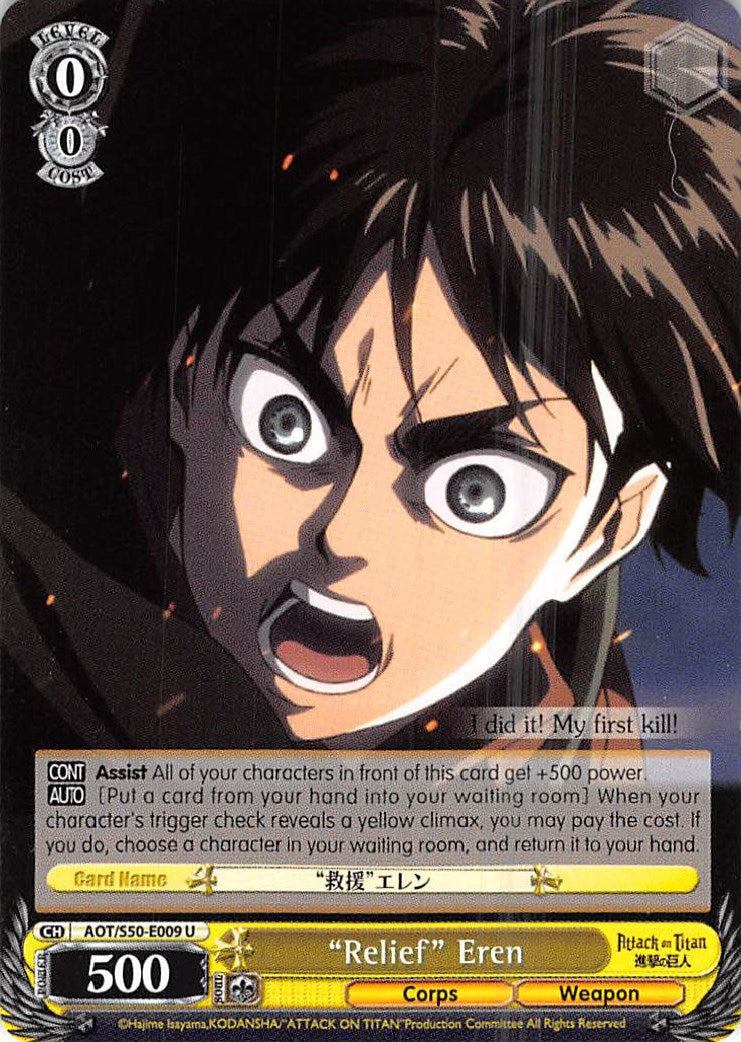 "Relief" Eren (AOT/S50-E009 U) [Attack on Titan Vol. 2] | Cracking-Singles