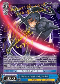 Obstinate Death Wish, Pitohui (GGO/S59-E070SP SP) [Gun Gale Online] | Cracking-Singles
