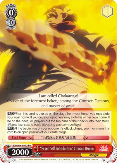 "Expert Self-Introduction" Crimson Demon (KS/W76-E047d U) (D) [KonoSuba The Movie: Legend of Crimson] | Cracking-Singles