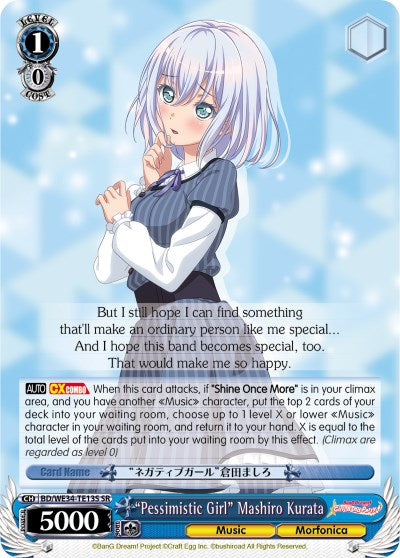 "Pessimistic Girl" Mashiro Kurata (BD/WE34-TE13S SR) [Morfonica x RAISE A SUILEN] | Cracking-Singles