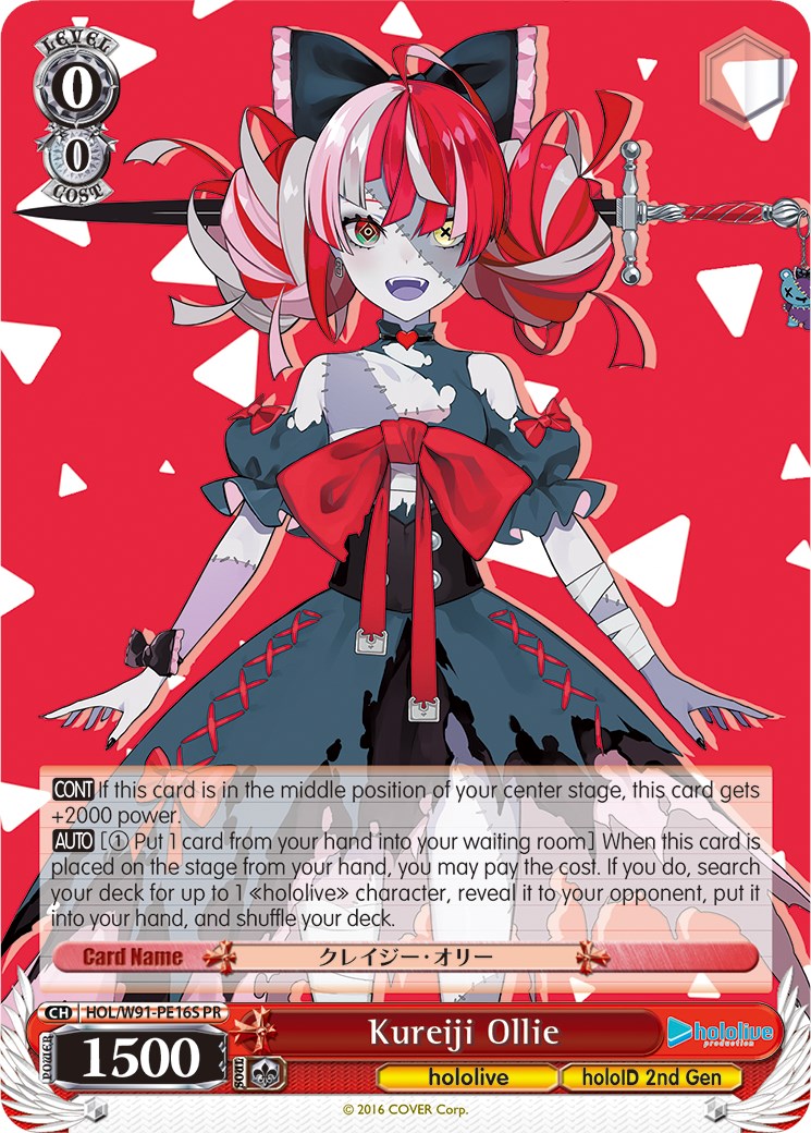 Kureiji Ollie (HOL/W91-PE16S PR) (Promo) [hololive production] | Cracking-Singles