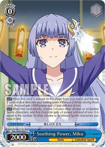 Soothing Power, Miku [Date A Live Vol.2] | Cracking-Singles