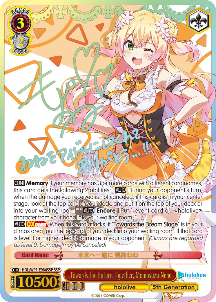Towards the Future Together, Momosuzu Nene (HOL/W91-E084SSP SSP) [hololive production] | Cracking-Singles