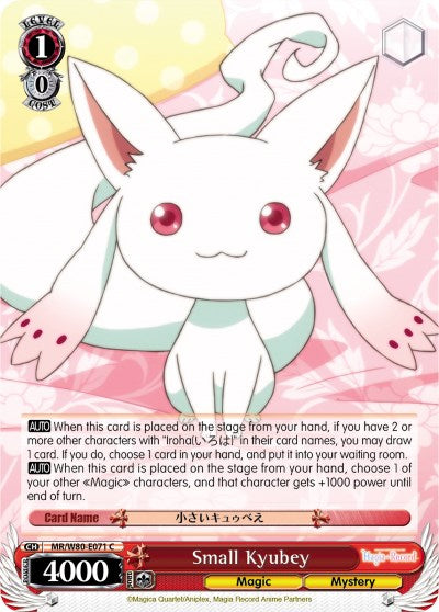 Small Kyubey (MR/W80-E071 C) [Magia Record: Puella Magi Madoka Magica [Side Story] (Anime)] | Cracking-Singles