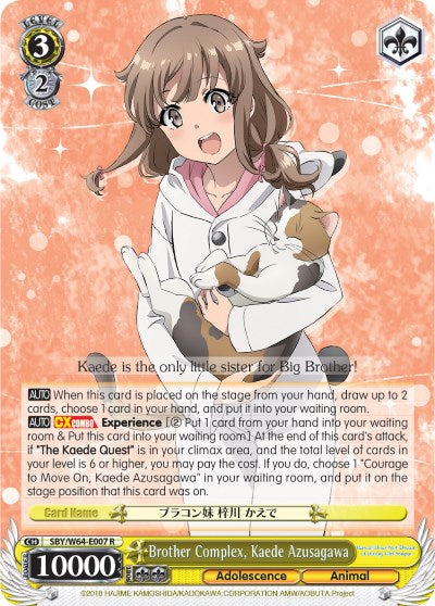 Brother Complex, Kaede Azusagawa (SBY/W64-E007 R) [Rascal Does Not Dream of Bunny Girl Senpai] | Cracking-Singles