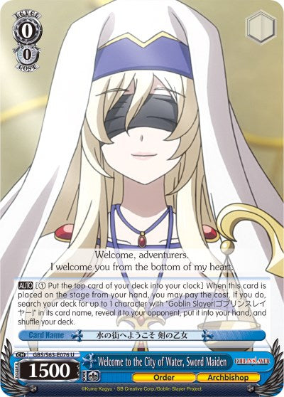 Welcome to the City of Water, Sword Maiden (GBS/S63-E076 U) [Goblin Slayer] | Cracking-Singles