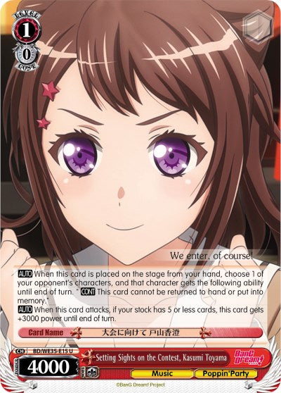 Setting Sights on the Contest, Kasumi Toyama (BD/WE35-E15 U) [Poppin'Party x Roselia] | Cracking-Singles