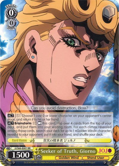 Seeker of Truth, Giorno (JJ/S66-E001 RR) [JoJo's Bizarre Adventure: Golden Wind] | Cracking-Singles