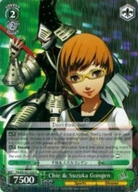 Chie & Suzuka Gongen (P4/EN-S01-028 R) [Persona 4 ver.E] | Cracking-Singles