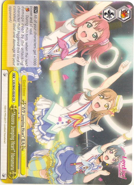 "Aozora Jumping Heart" Hanamaru (LSS/W45-E030 CR) [Love Live! Sunshine!!] | Cracking-Singles