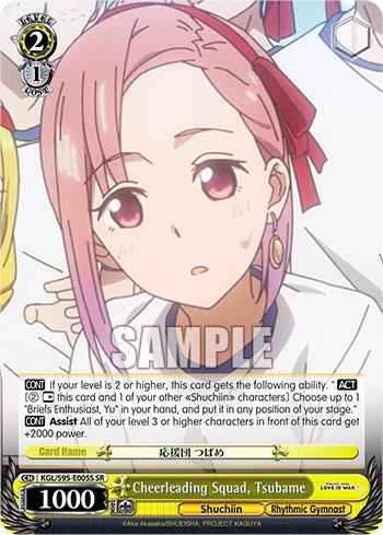 Cheerleading Squad, Tsubame [Kaguya-Sama: Love is War?] | Cracking-Singles