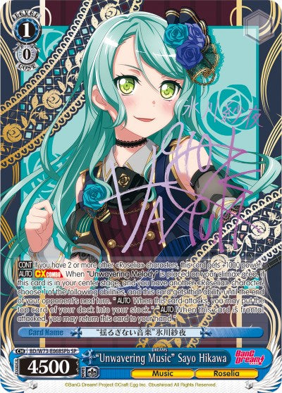 "Unwavering Music" Sayo Hikawa (BD/W73-E068SPb) [BanG Dream! Vol.2] | Cracking-Singles