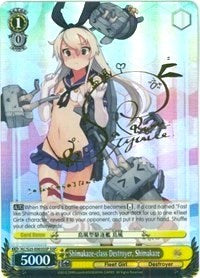 Shimakaze-class Destroyer, Shimakaze (KC/S25-E003SSP SSP) [KanColle] | Cracking-Singles