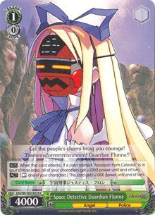 Space Detective Guardian Flonne (DG/EN-S03-E078 C) [Disgaea] | Cracking-Singles