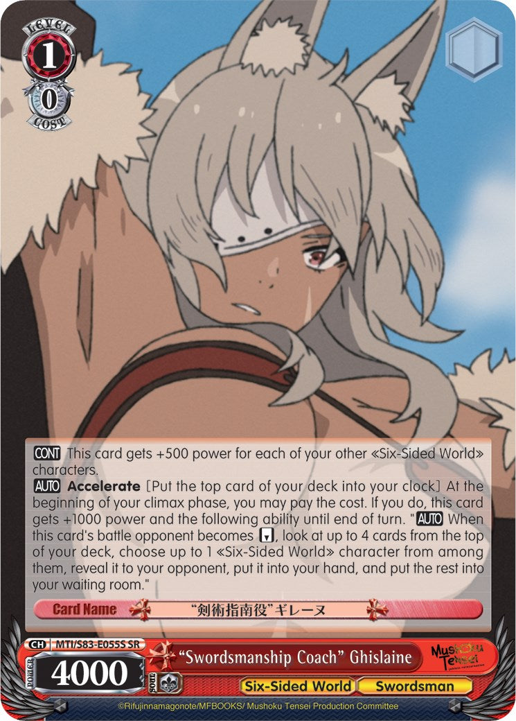 "Swordsmanship Coach" Ghislaine (MTI/S83-E055S SR) [Mushoku Tensei: Jobless Reincarnation] | Cracking-Singles